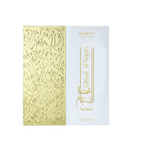 Arabiyat Prestige - Qissat Al Najah Nedawi | EDP 100ML | Unisex