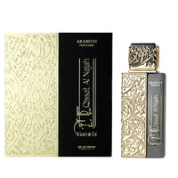 Arabiyat Prestige - Qissat Al Najah Series